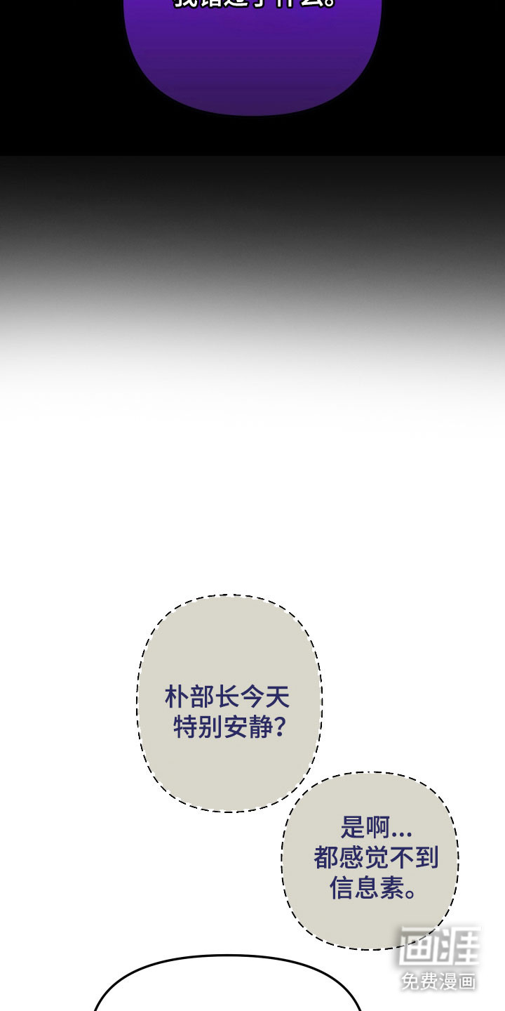 第24话10