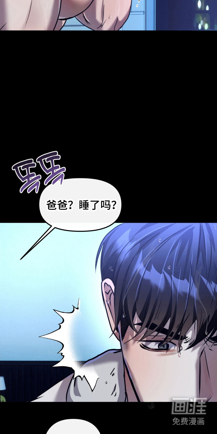 第24话3