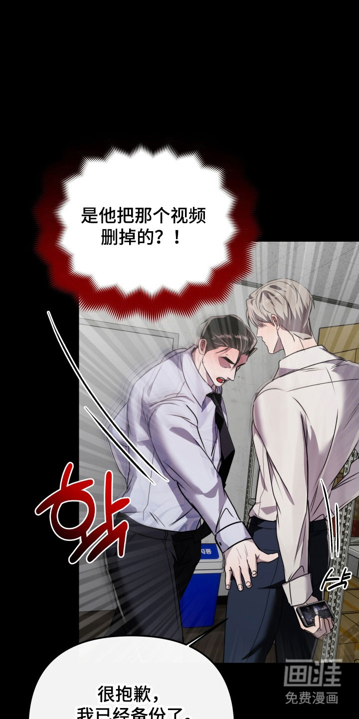 第23话26