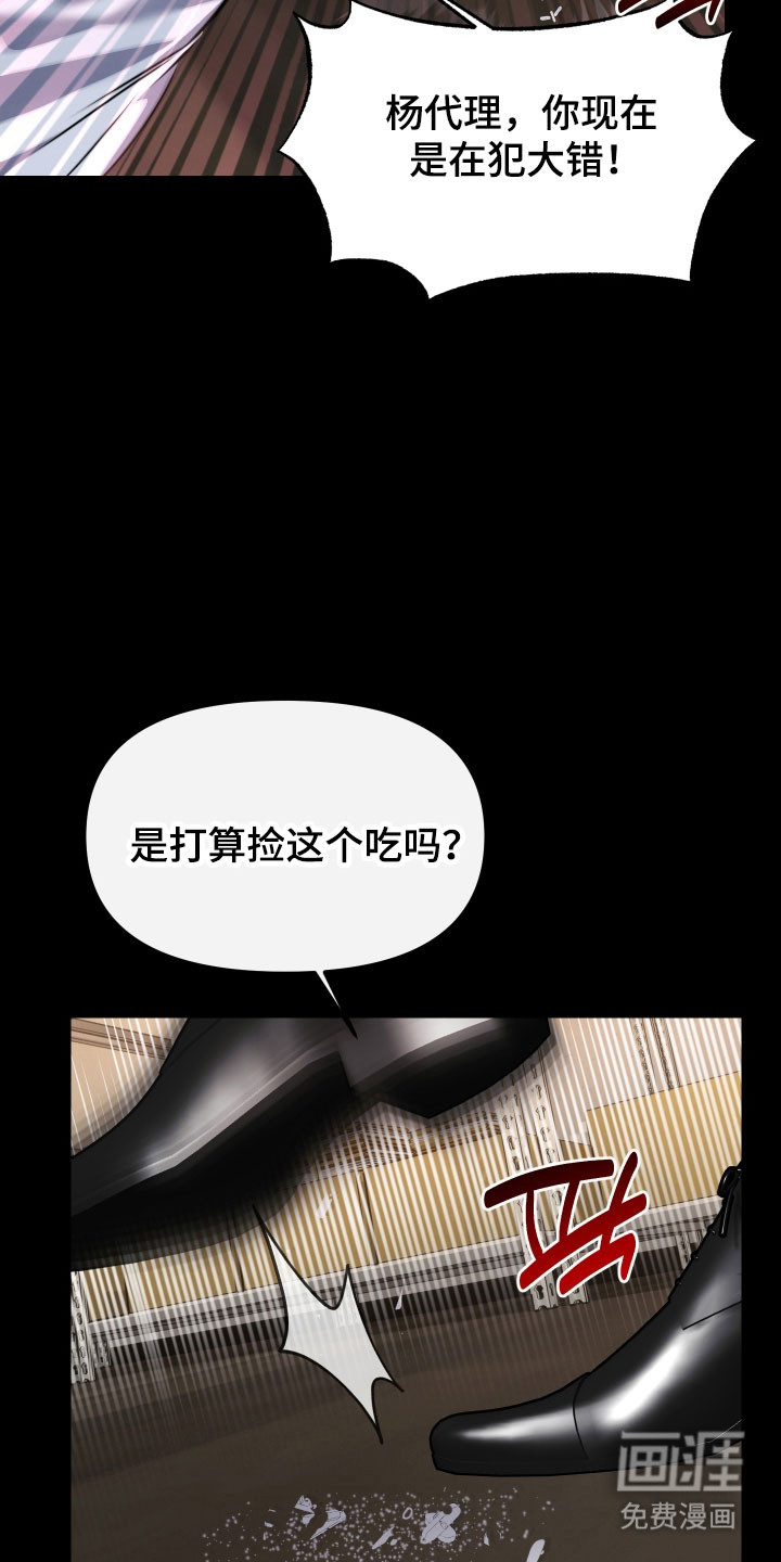第23话13