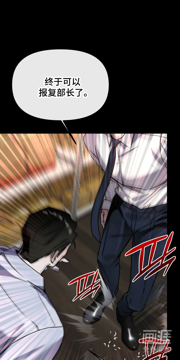 第23话12