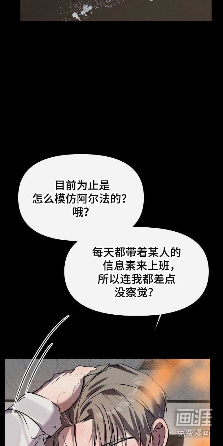 第23话14