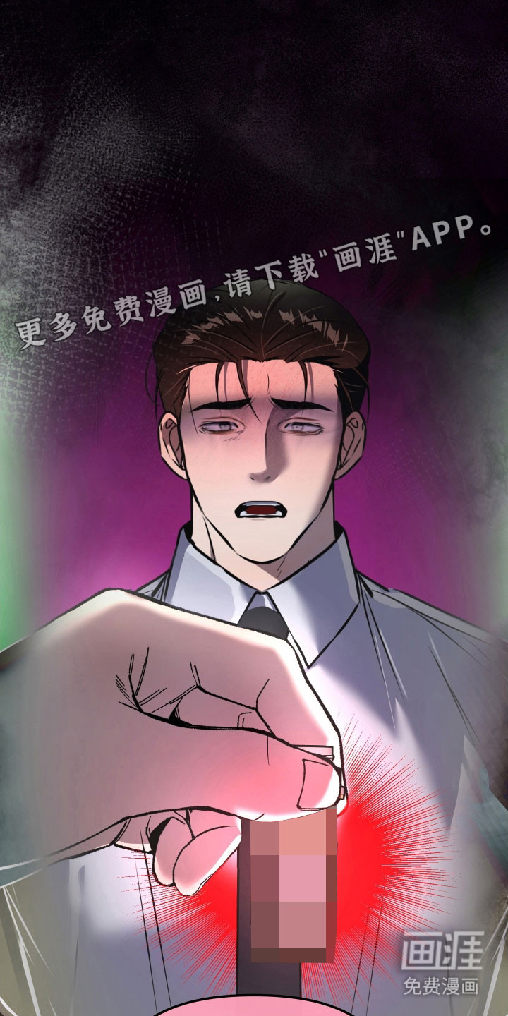 第23话6