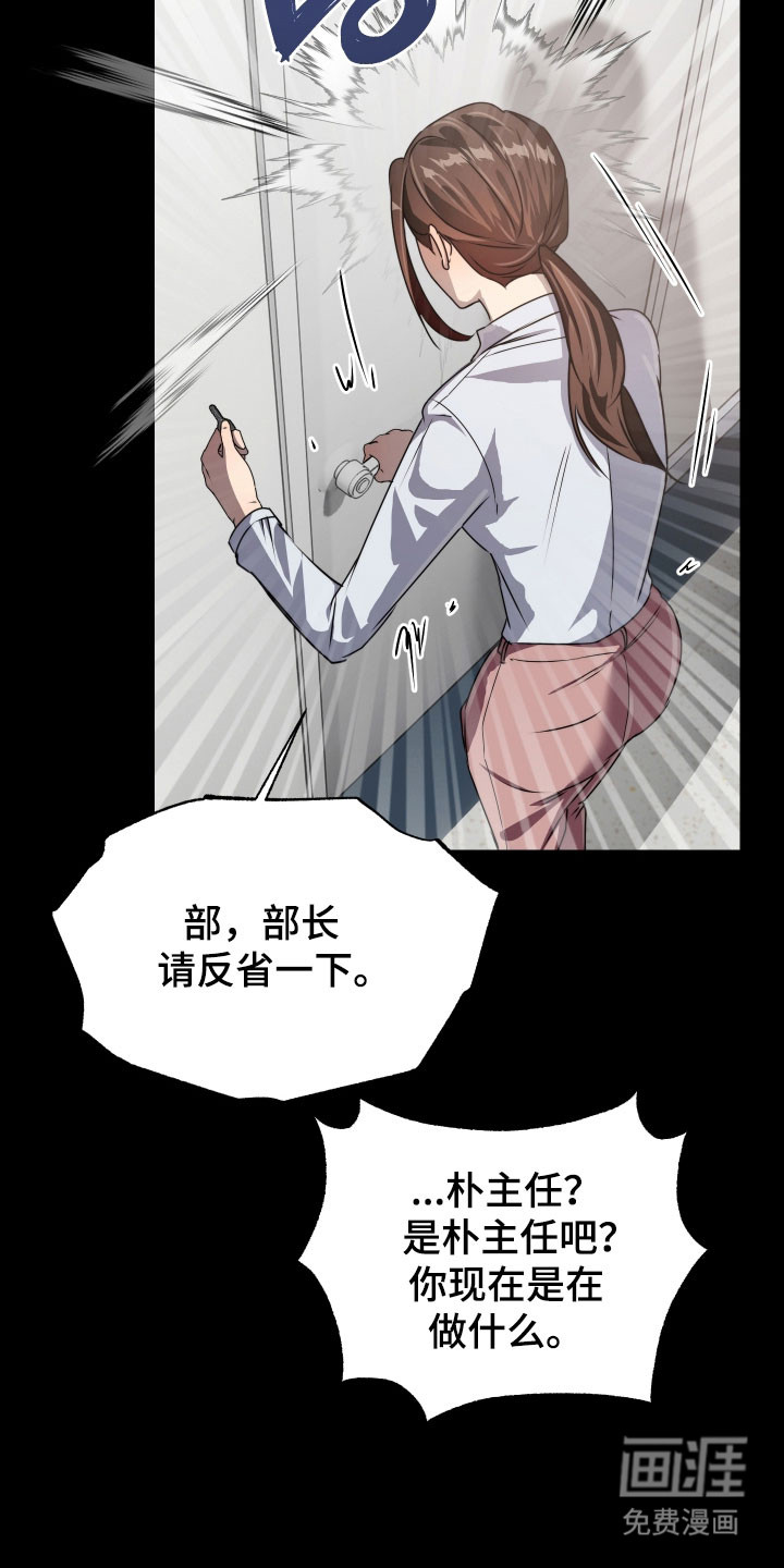 第23话2
