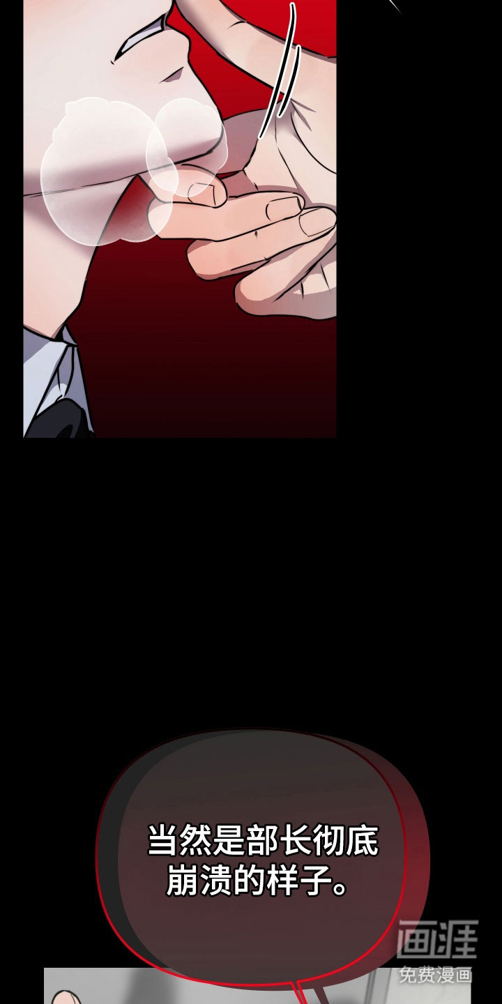 第23话31
