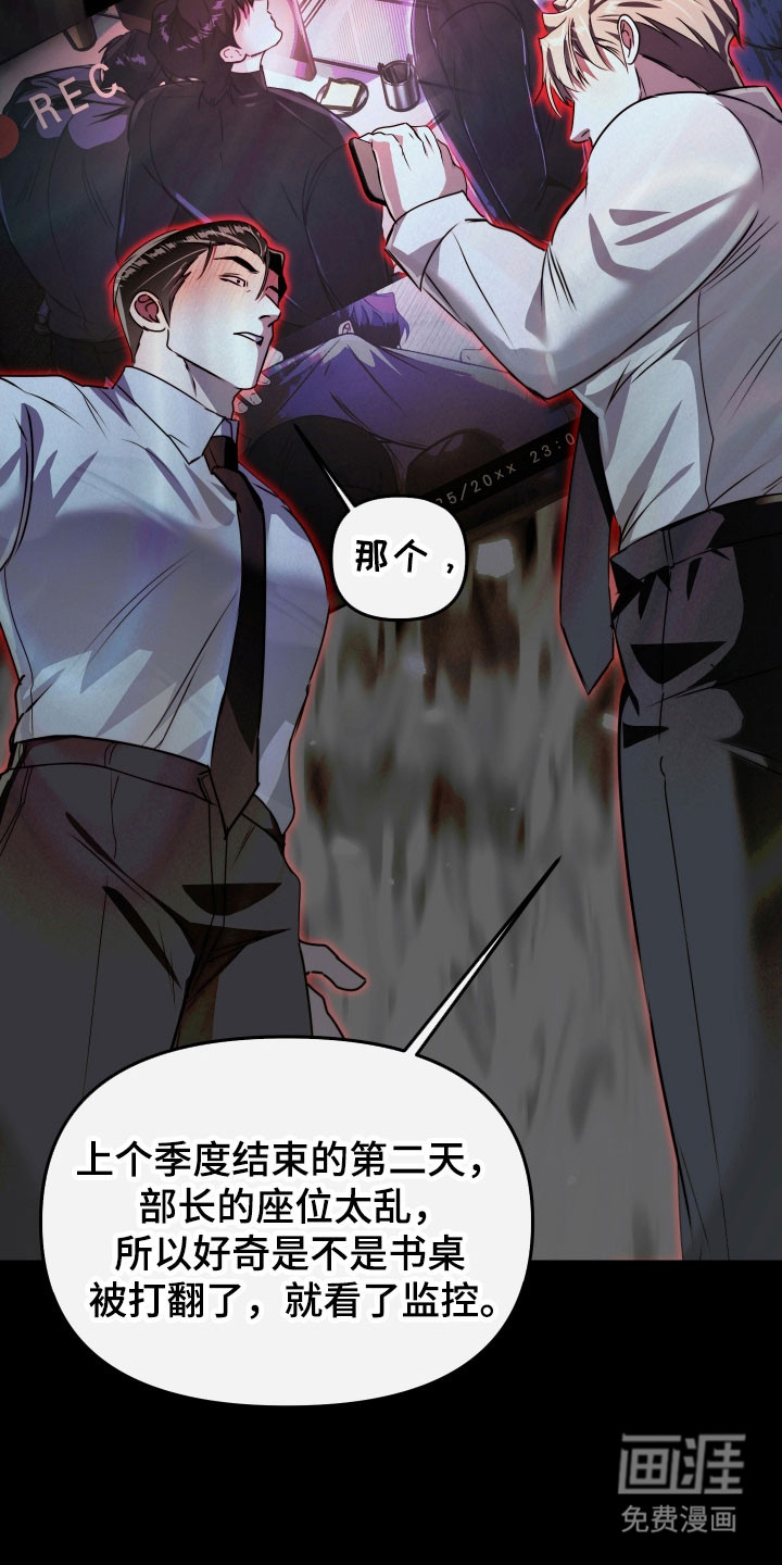 第23话25