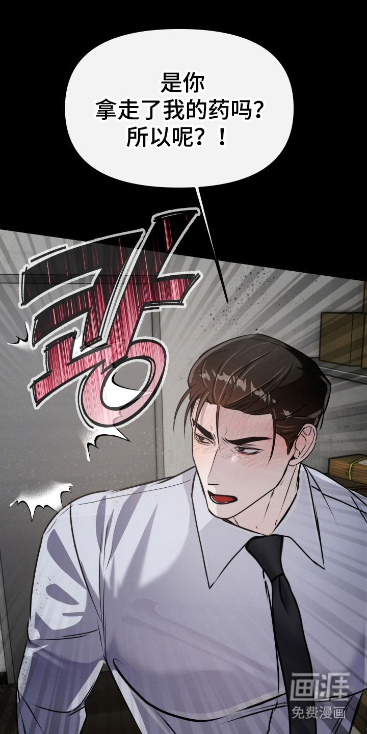 第23话0