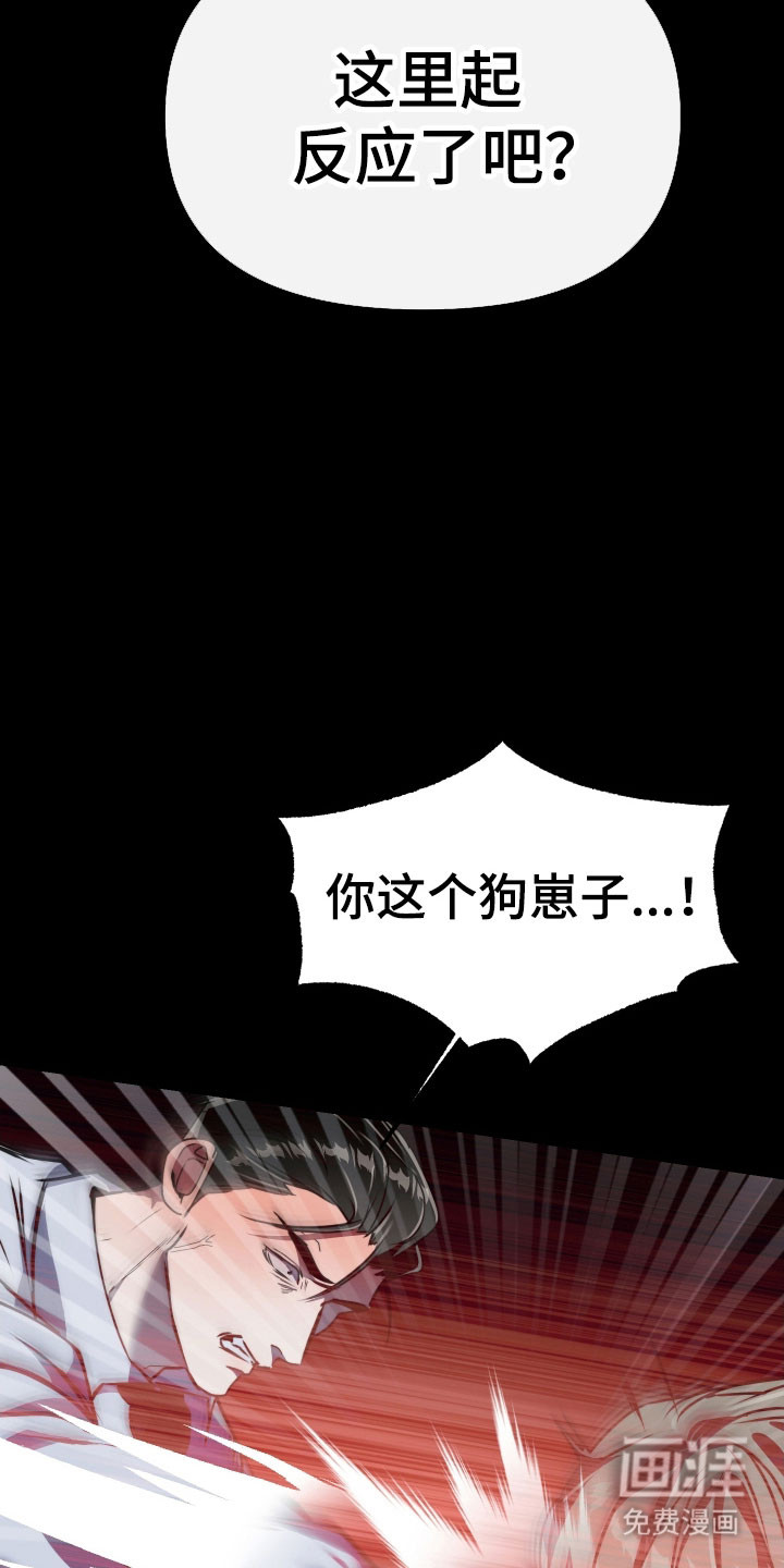 第23话18
