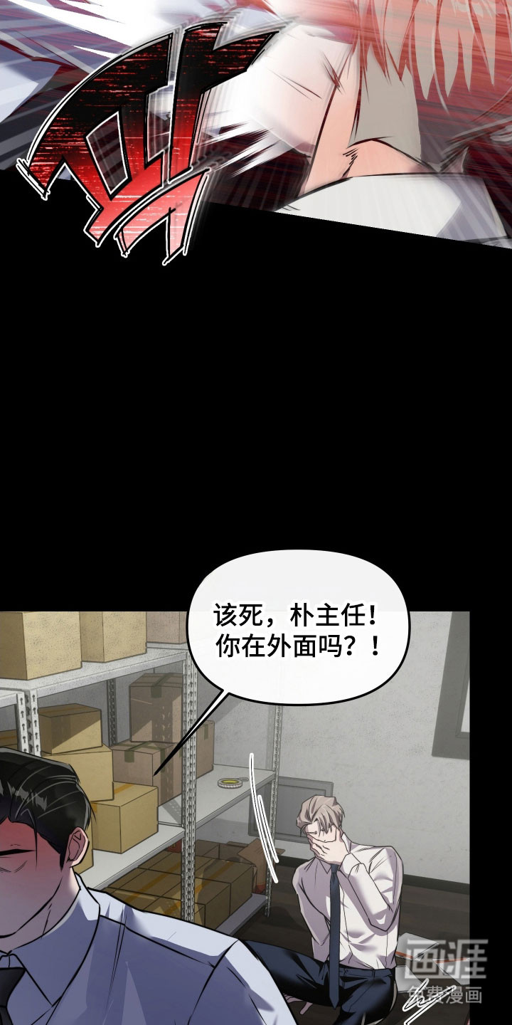 第23话19