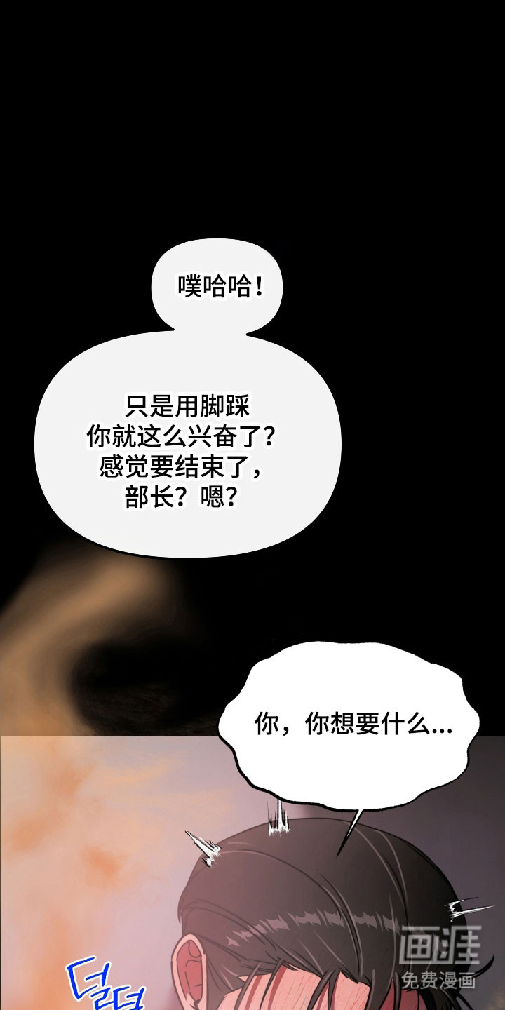第23话29