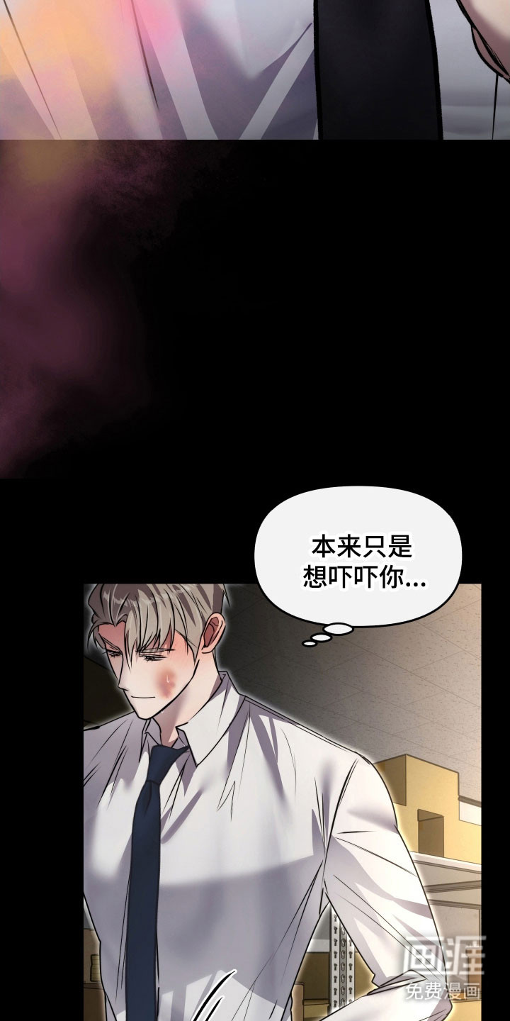 第23话34