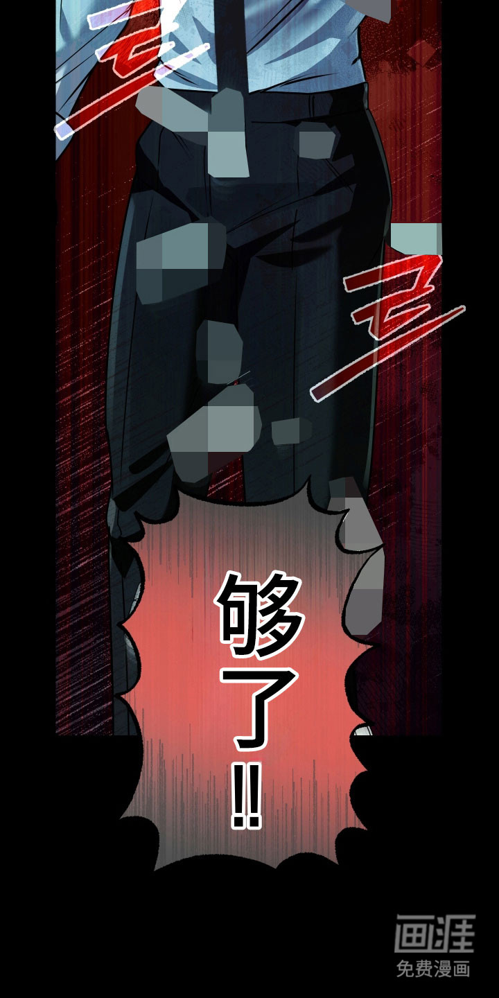 第23话11