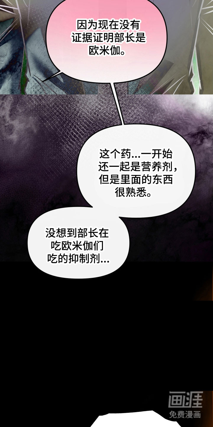 第23话7