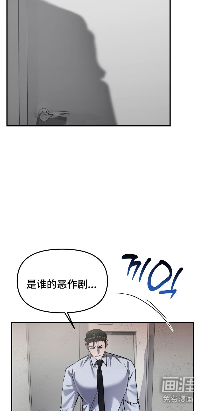 第22话28
