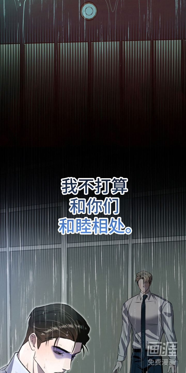 第22话11
