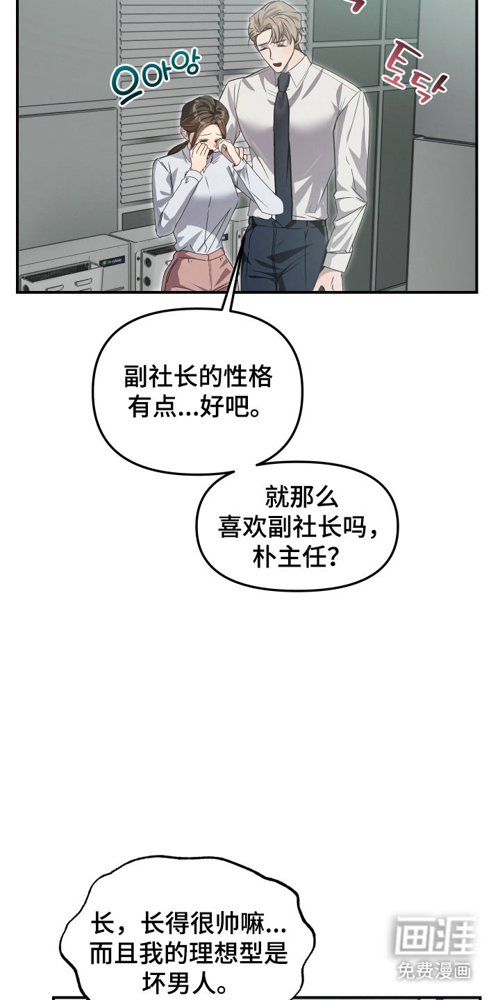 第22话14