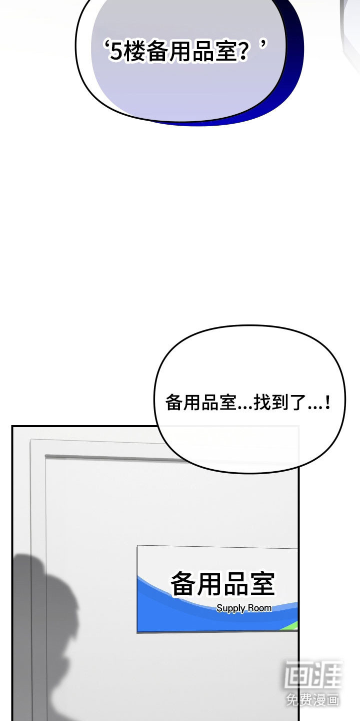 第22话27