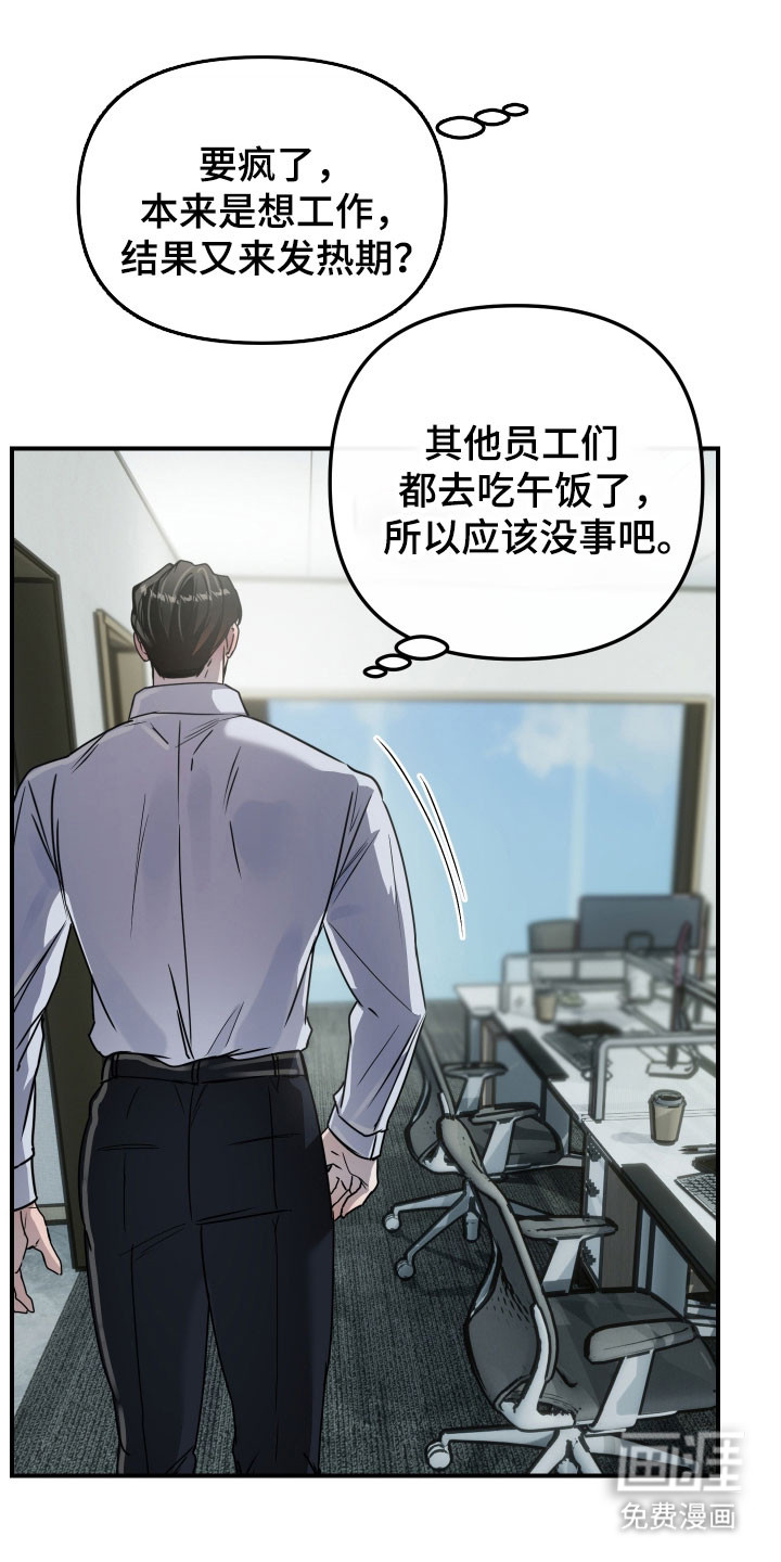 第22话21