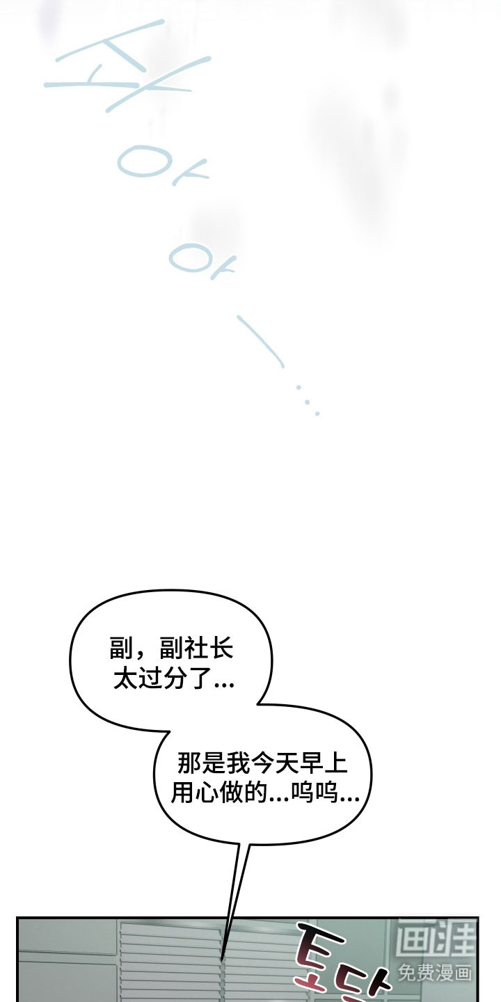 第22话13