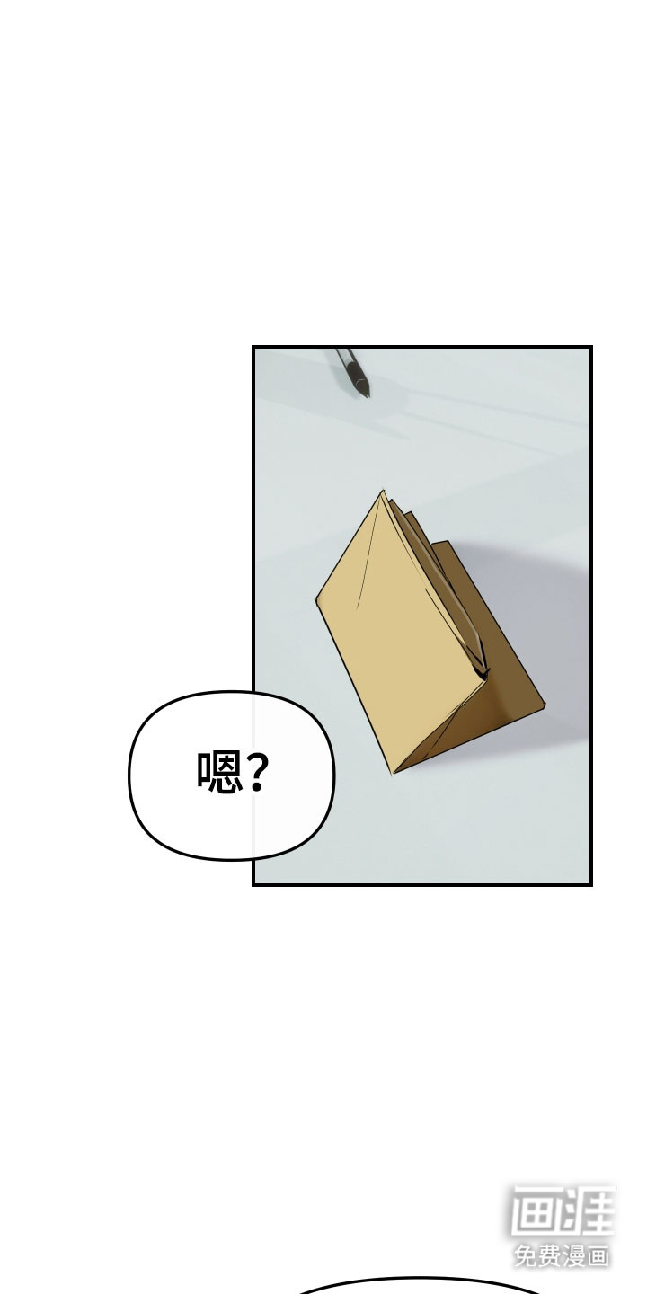 第22话24