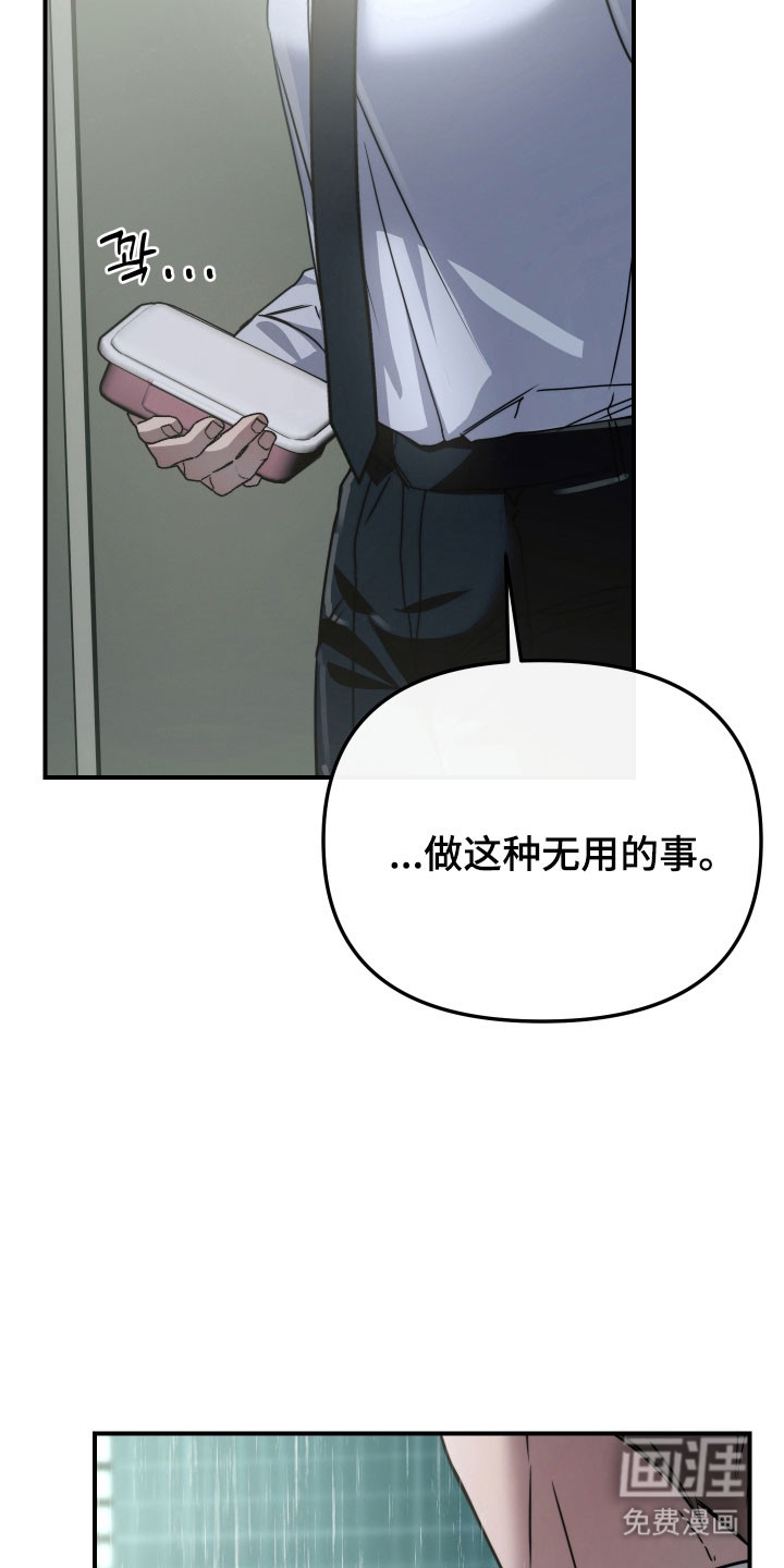 第22话8