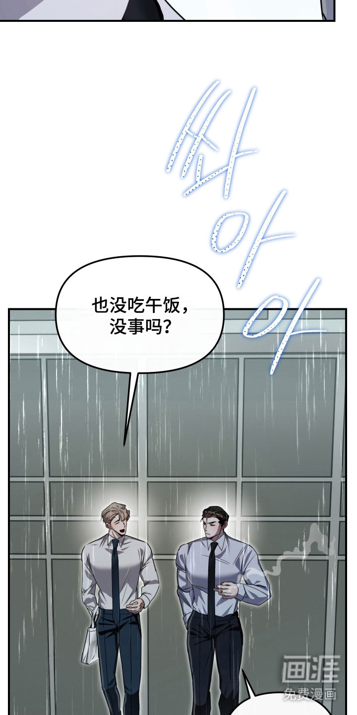 第22话2