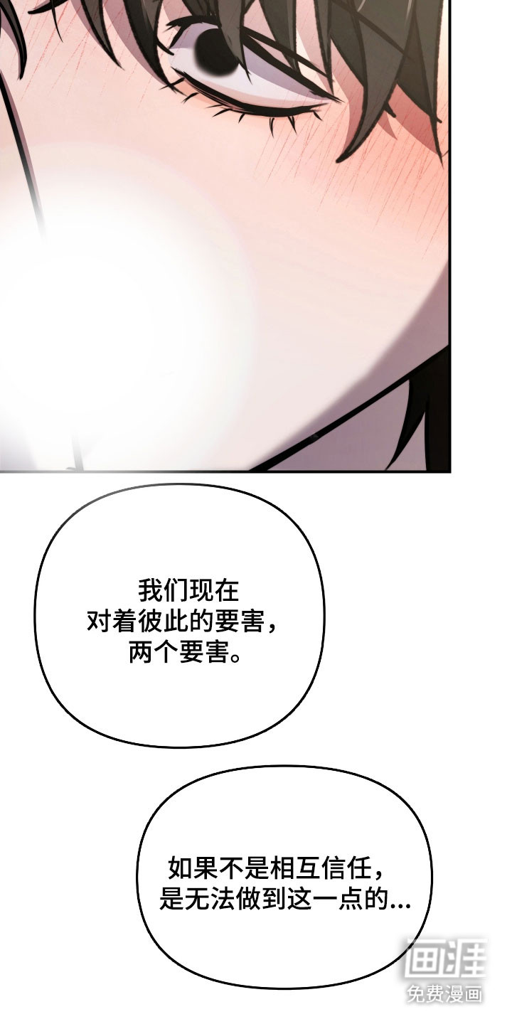 第21话4