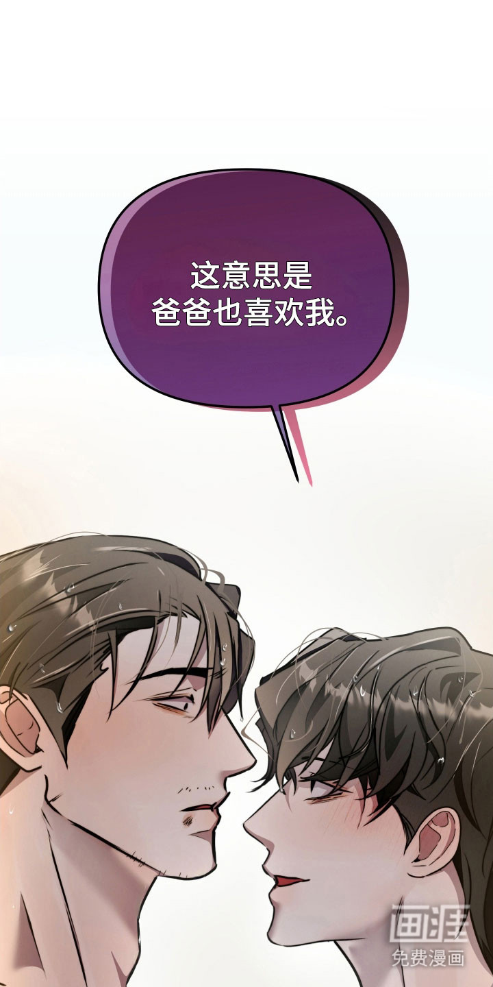 第21话5