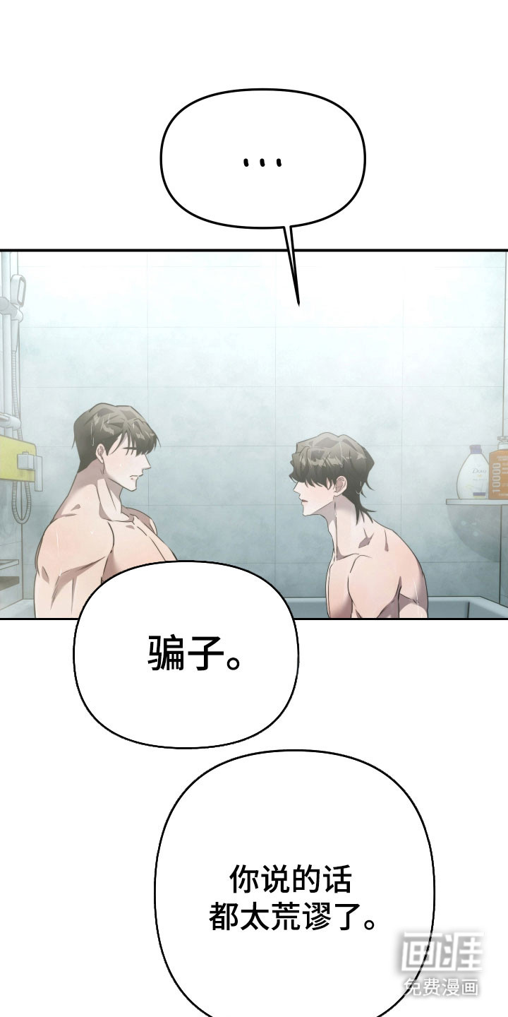 第21话19