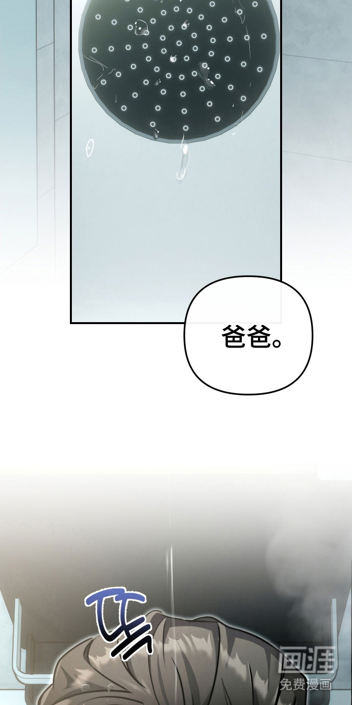 第21话1
