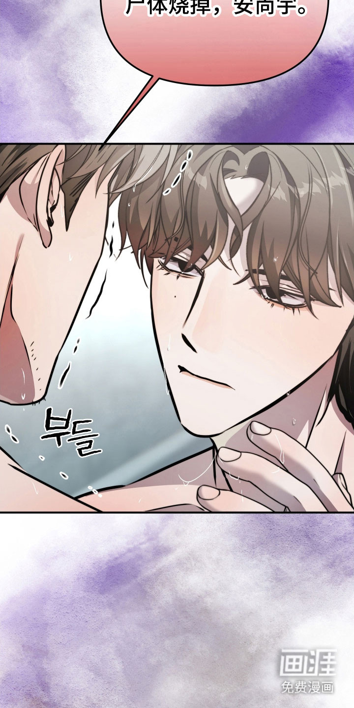 第21话16