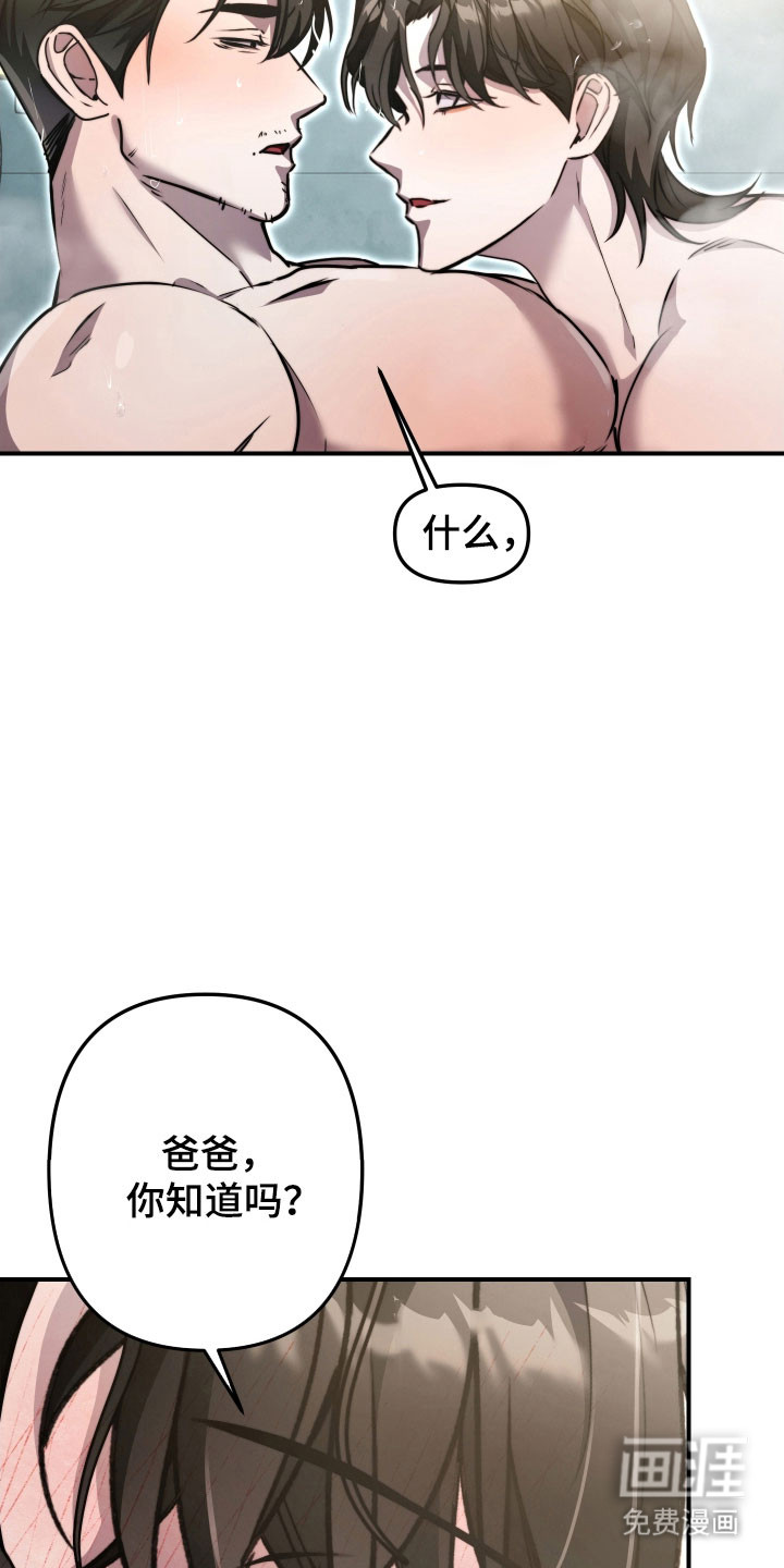 第21话3