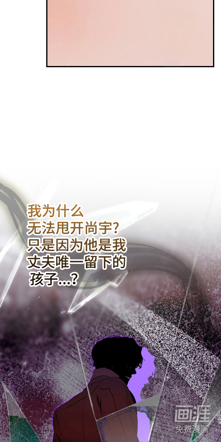 第21话7