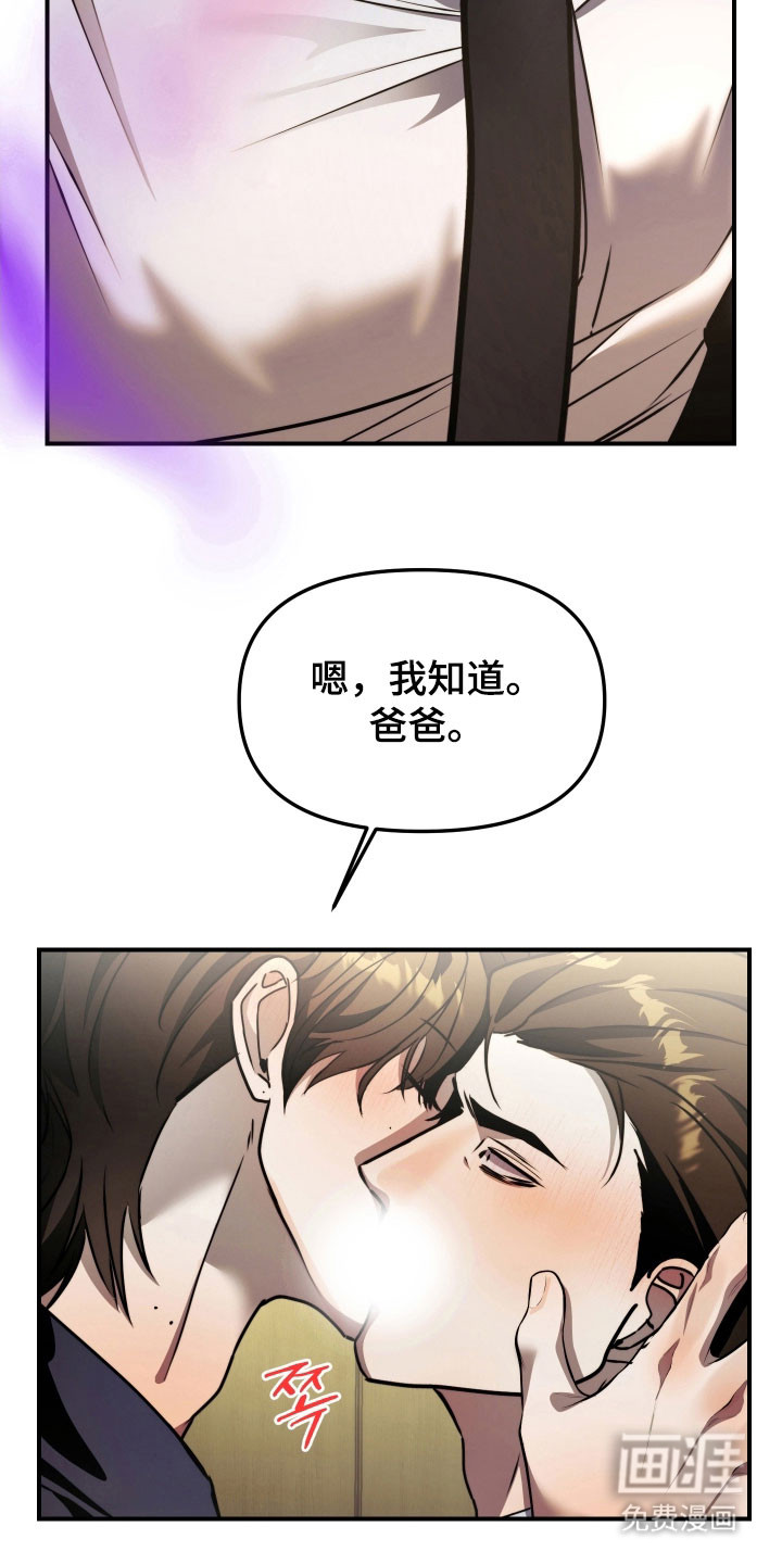 第21话25