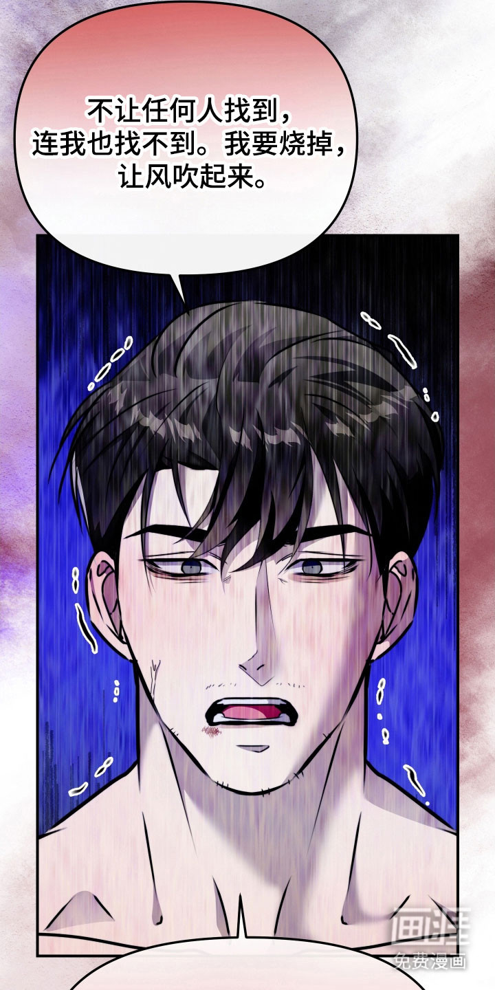 第21话17