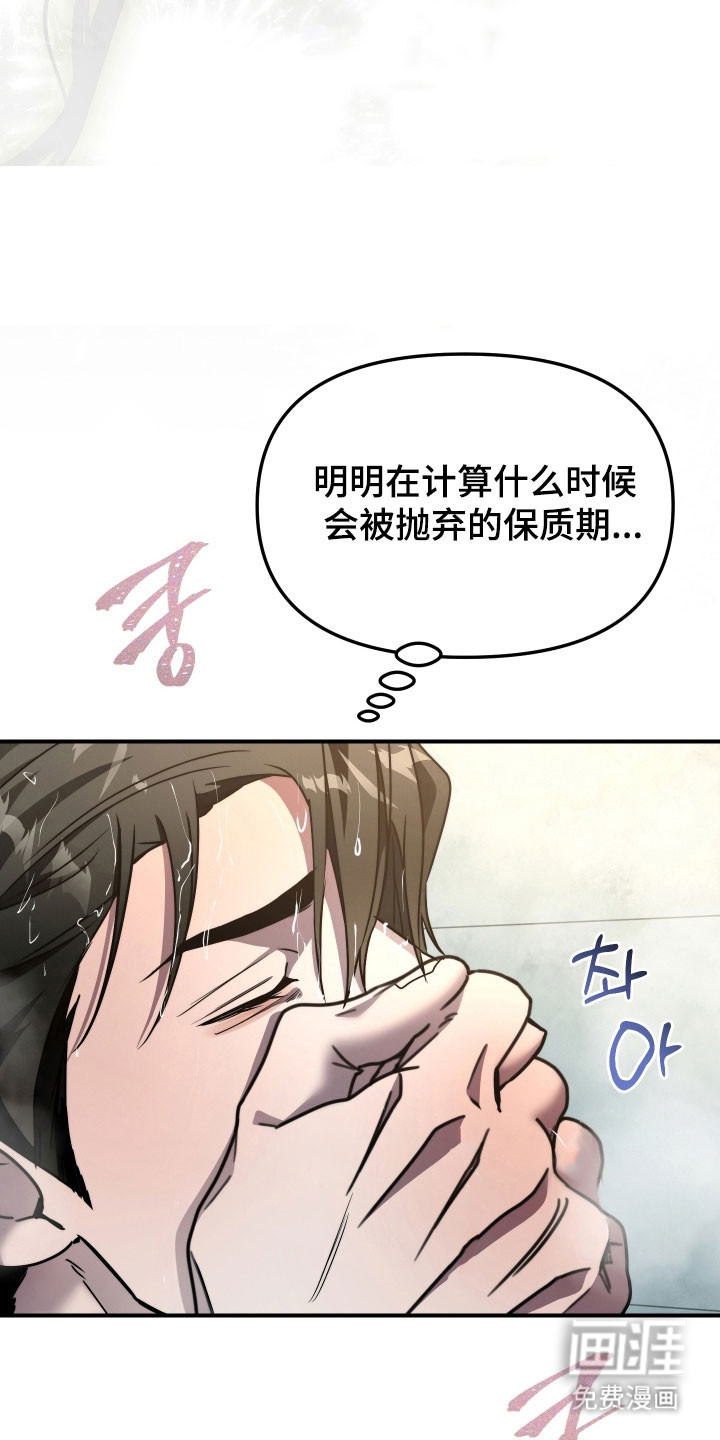 第21话9