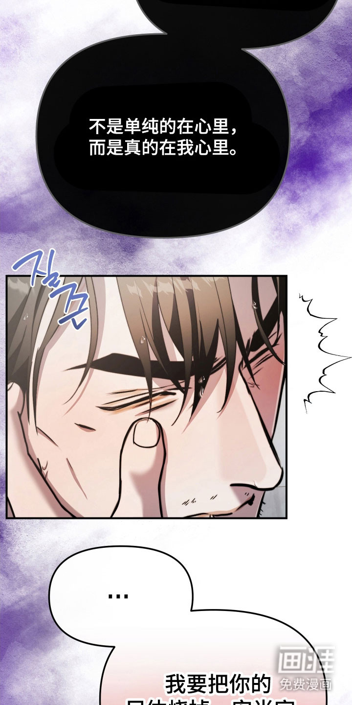 第21话15