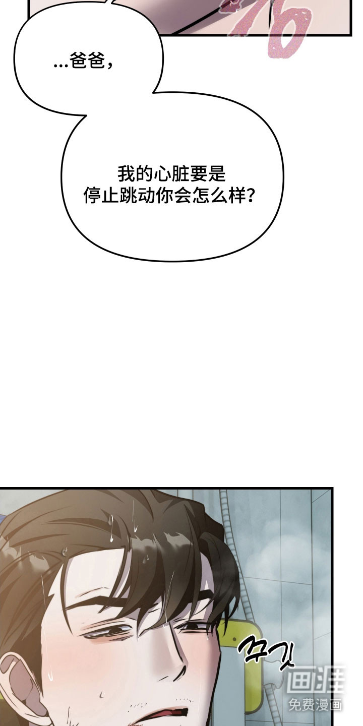 第21话11