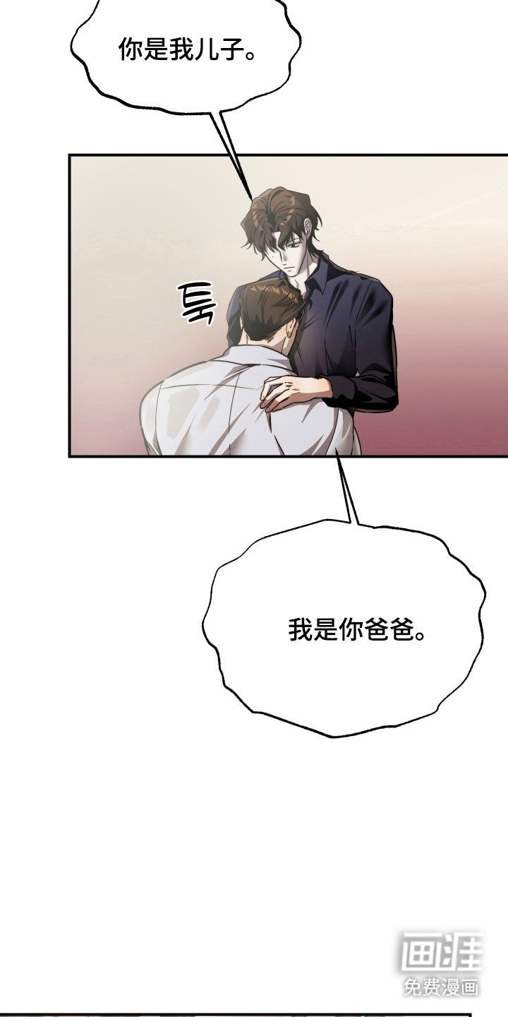 第21话23