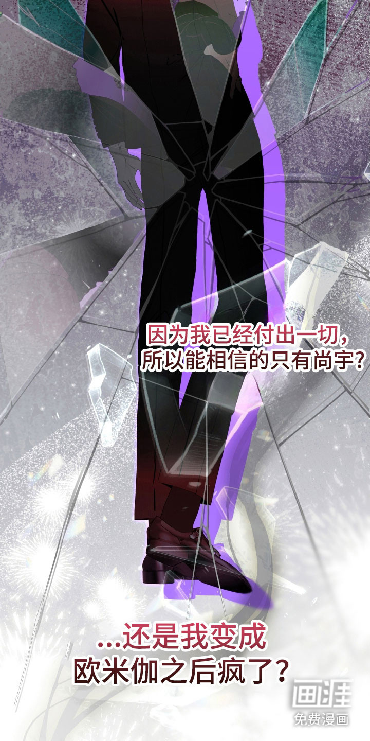第21话8