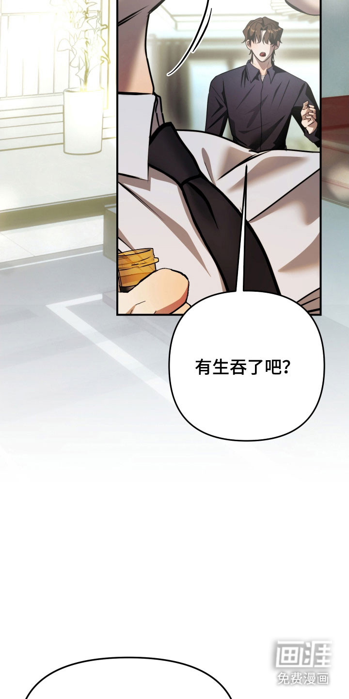 第21话21