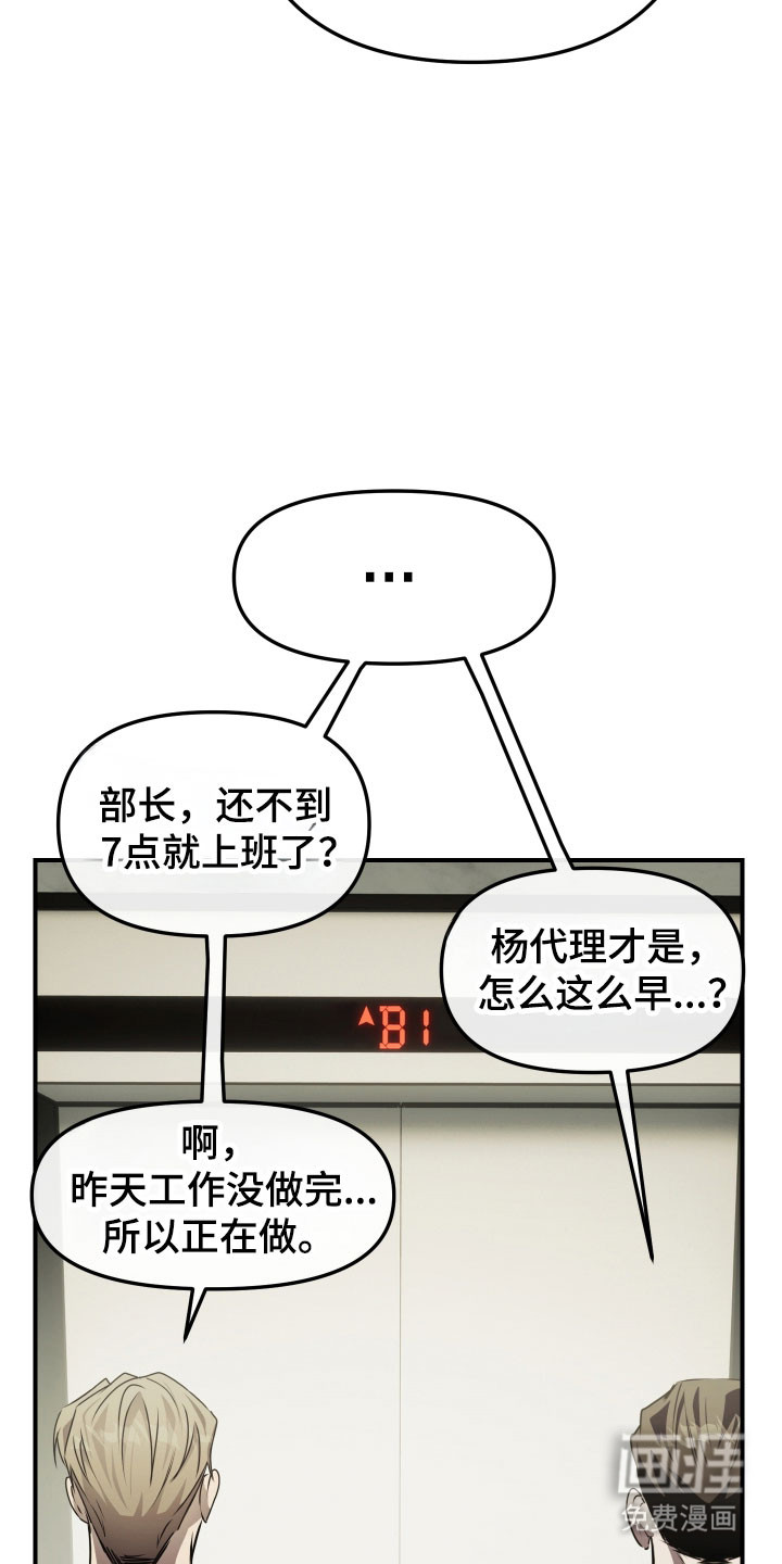 第20话12