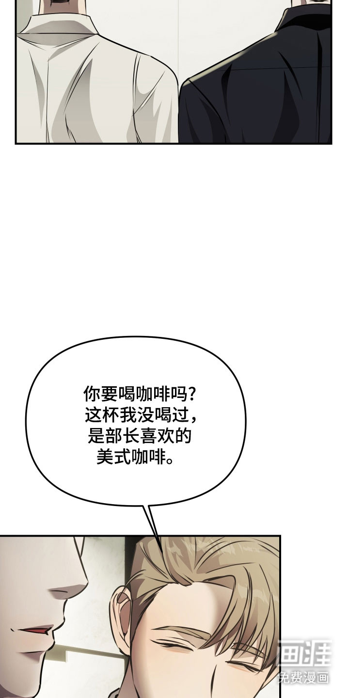 第20话13