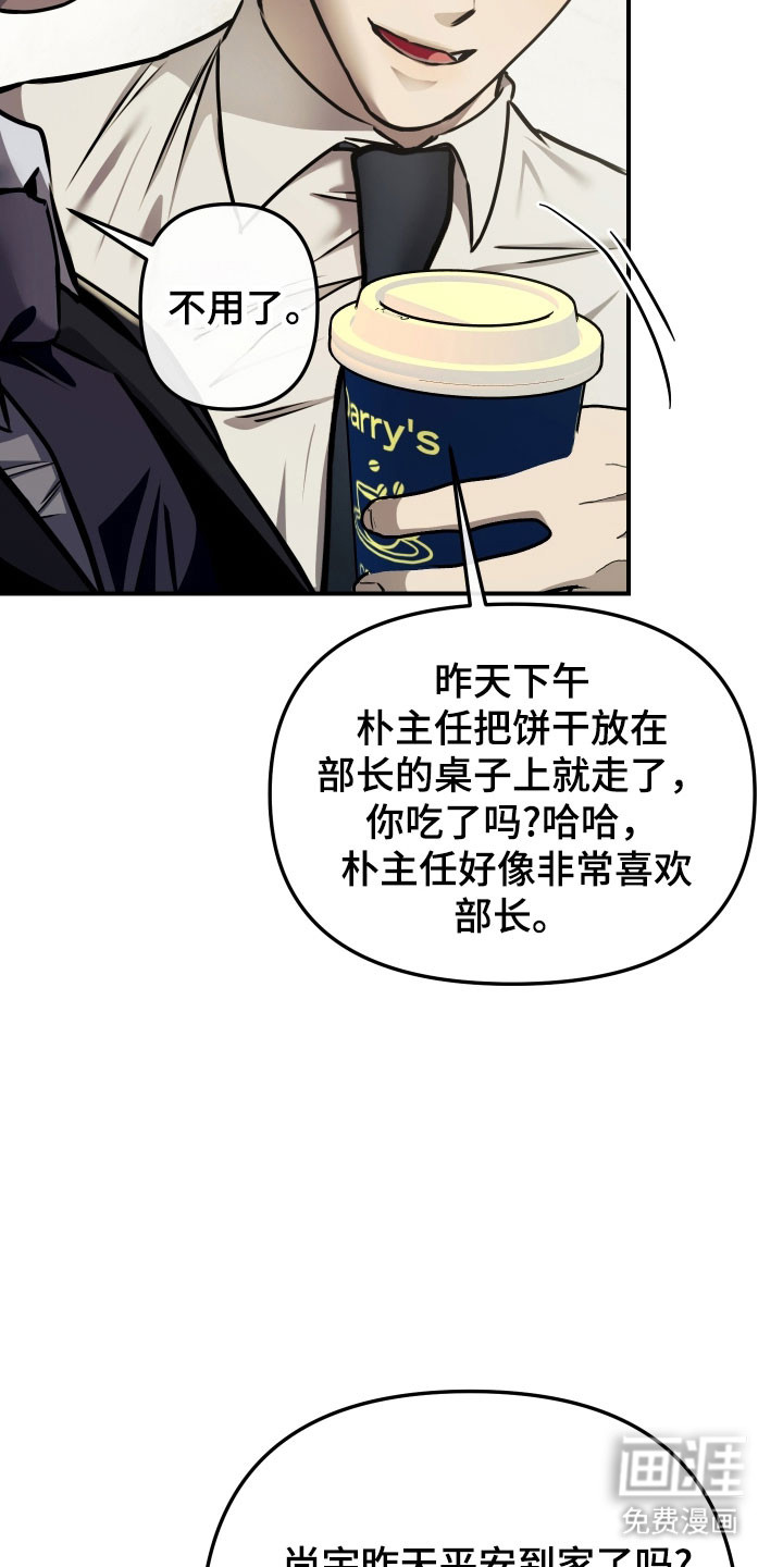 第20话14