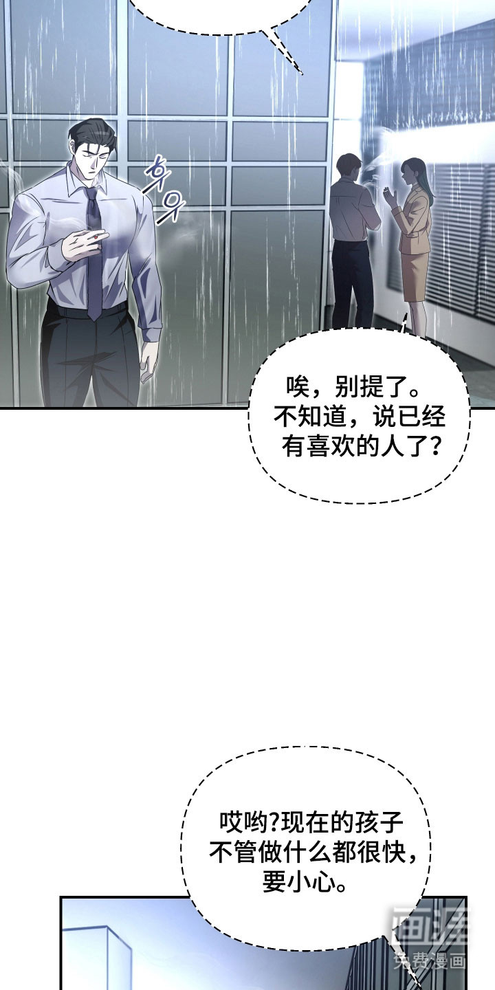 第20话21