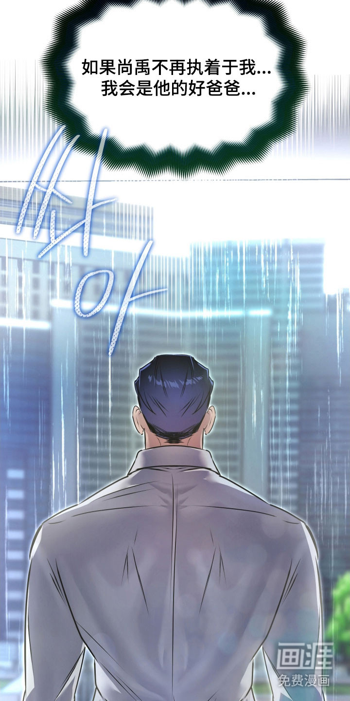 第20话26