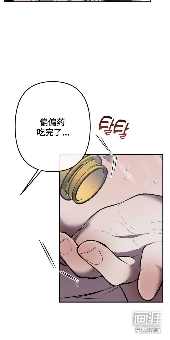 第20话33