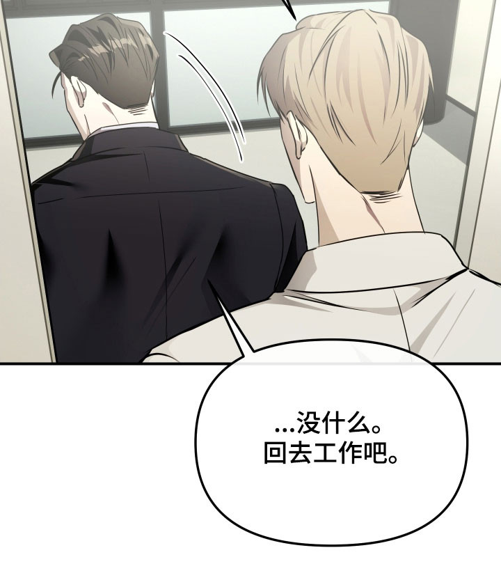 第20话18