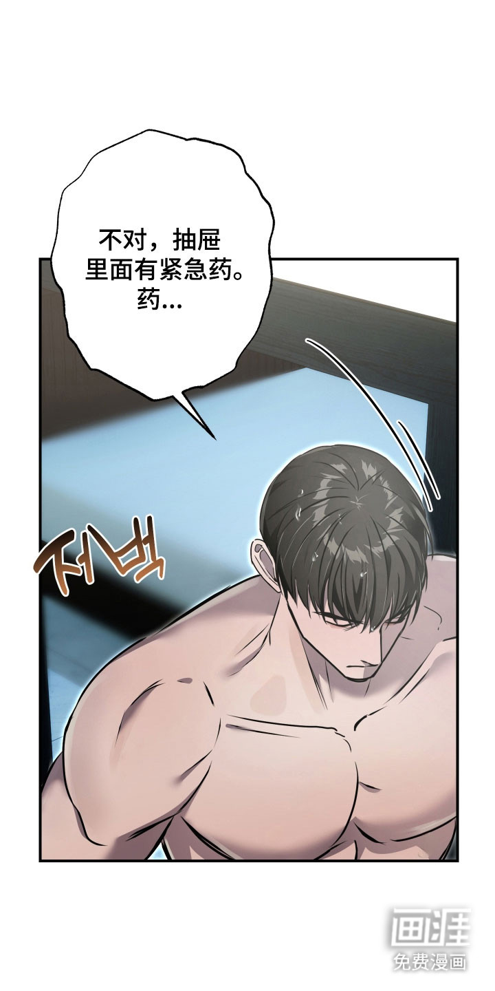 第20话34