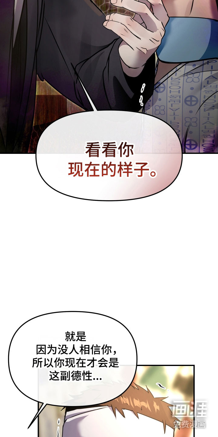 第20话4